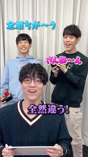 声だけで双子を判定することは可能なのか？【判定員ふくらP】【40秒クイズ大会】 #shorts