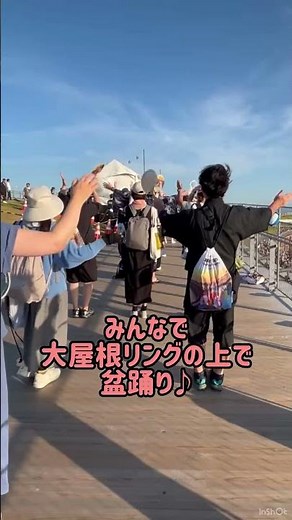 【大阪・関西万博】大屋根リングで８０００人が盆踊り！？ #大阪関西万博 #大阪万博2025 #花火 #此花区#万博 #盆踊り