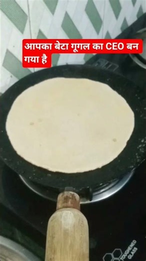 google ka CEO💯😊