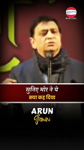 13K views · 1.5K reactions | मोर ने ये क्या कह दिया | Arun Gemini #shorts #comedy #laughter #latestcomedy #funnyvideo #sahitya | Arun Gemini | Facebook