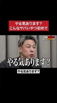 The plan doesn't even exist in the first place #ReiwaTiger #tigerfunding #shorts