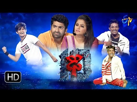 Dhee 10 | 13th September 2017| Full Episode | ETV Telugu