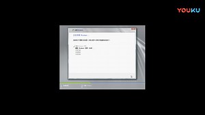 虚拟机安装Windows Server 2008 R2 SP1_标清(3005142)
