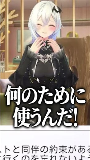 [Bunny Garden 2] Tenkai Tsukasa can't help but comment on a certain part of her casual clothes [V...