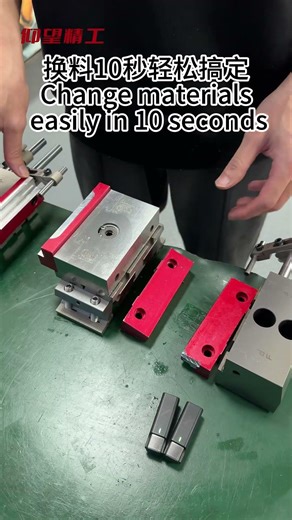 #cncfixture #machine #fixture #factory #tools