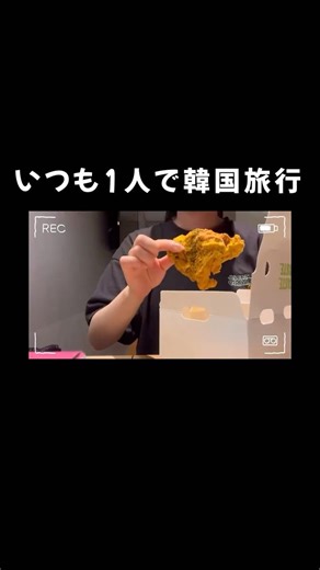 ひとり旅はいつでも最高【弾丸1泊2日Vlog】