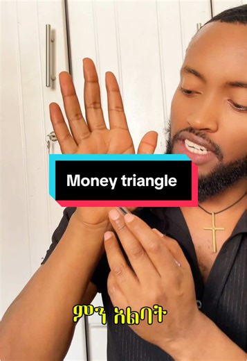 Exploring the Money Triangle in Palmistry