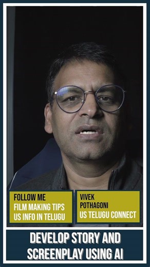 Story and Screenplay using AI | Telugu Film Tutorials | Vivek Pothagoni