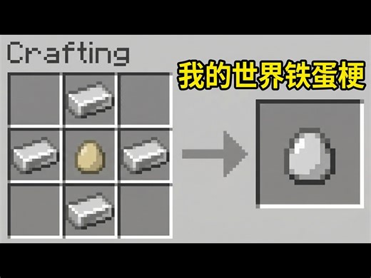 【熟肉】我的世界: 令人困惑的时刻 - Phoenix SC