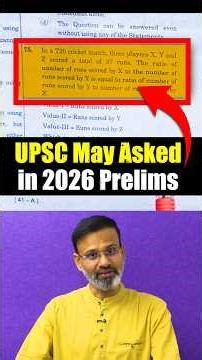 UPSC Prelims 2026: Expected Question in Prelims #ungist
