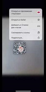How to Scan QR Code with Smartphone 2 Methods #shorts