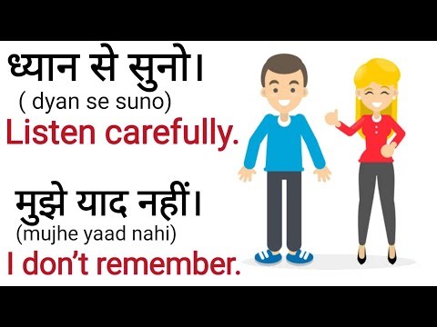 daily use english sentences | advanced english sentences for daily use | english practice