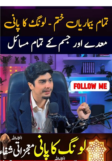 Benefits of Clove Water: Uses and Preparation