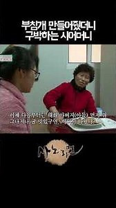Daughter-in-law gets scolded after making pancakes for her mother-in-law