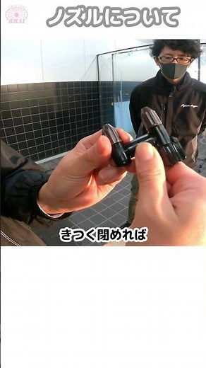 【農作業】使用シーンで使い分け！電池式噴霧器のノズルについて【藤原産業】#Shorts