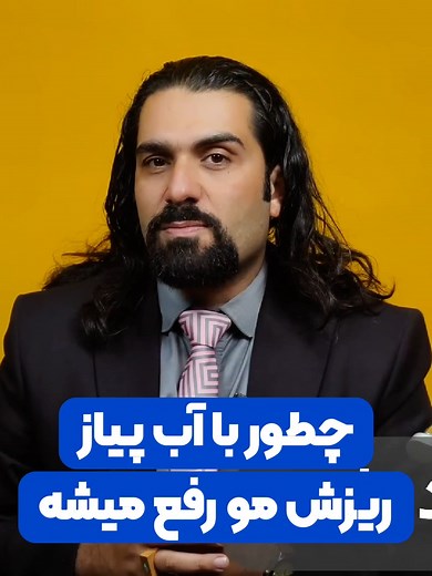 201K views · 3.1K reactions | سلامت | Farsi TV | Facebook