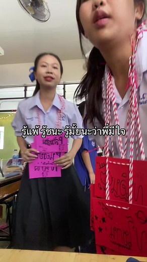 พร้อมโดนแป้งยัง#สามัคคีหวานเจี๊ยบ
