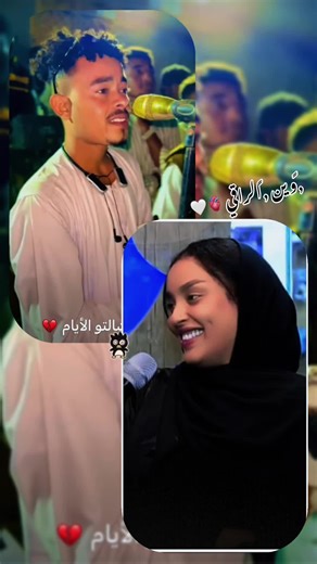 وين الراقي: جديد عمر وديريه في عالم المشاهير