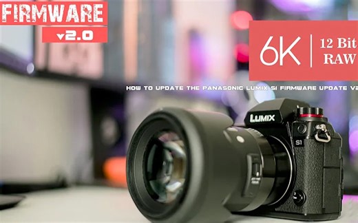松下LUMIX S1 S1R S5 如何升级最新的2.0固件