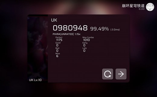 【官谱加强】1.15倍速Retribution AT Lv.16 0-0-6（全P到尾杀）