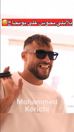 بلايلي يبحث عن بونجاح في سيدي موسى قبل انطلاق تربص المنتخب الجزائري 🇩🇿❤️