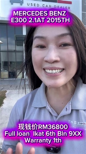 Mercedes Benz E300 2015 Model Overview