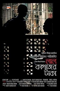 The Red Note - Movie