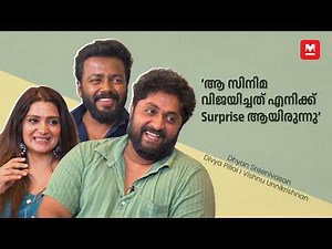'എന്റെ അവസ്ഥയാണ് എറ്റവും നല്ലത്' Dhyan Sreenivasan‌‌ | Divya Pillai | Vishnu Unnikrishnan | Bhishmar