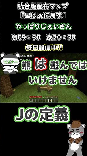 The rules are always difficult! "Distributed puzzle solving escape map strategy" "Minecraft"