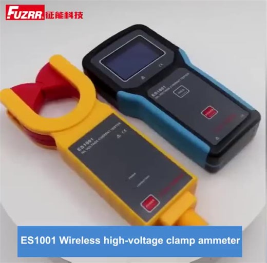 ES1001 Range0.0mA~1200A Line Testing 60KV Below Wireless High&Low Voltage Clamp Ammeter Digital Clamp Current Meter