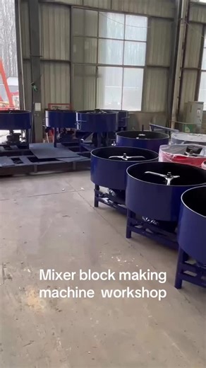 #cement mixer #block making machine factory#pan mixer