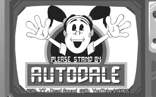 动画短片《完美》细思恐极，AutoDale反乌托邦动画系列