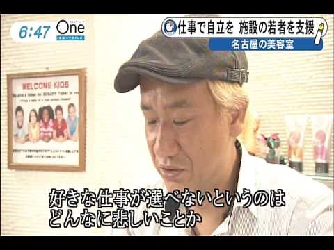 児童養護施設等出身者を応援する職親の会「ROOKIES」2016年7月15日放送