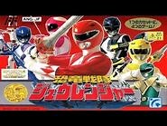 Kyoryu Sentai Zyuranger (Famicom)-2