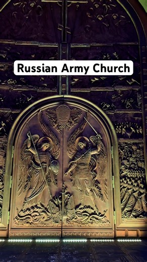 Cathedral of the Russian armed forces #church #orthodox