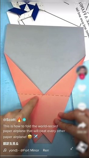 とてもよく飛ぶ飛行機の簡単な作り方