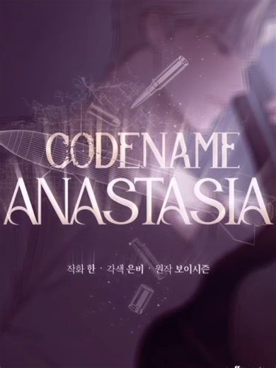 #codenameanastasia #кодовоеимяанастасия #bl #manhwaedit #viral | code name anastasia