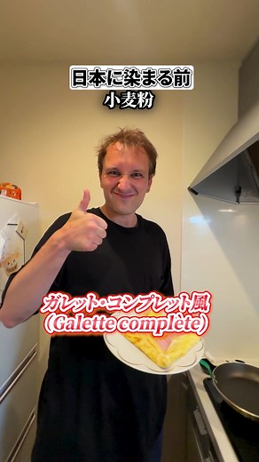 関西風お好み焼きの作り方｜家で作る関西風レシピ
