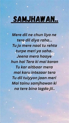 Samjhawan | #songlyrics #lyricsvideo #lyrics #yt #ytvideo #ytshorts #music