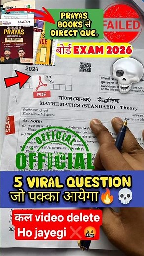 Class 10 Maths Prayas Book Important 100% Ques❌😭|Ncert All chapter|CBSE board 2025-26 #cbse #class10