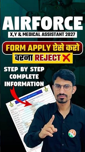 Airforce 02/2027 Online Form Apply // Airforce X Group Form Apply // Airforce Agniveer Form Apply