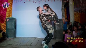 1.5M views · 30K reactions | Dil Meri Na Sune- ( Sad Song ) -❤DM Akash Khan & Hop Hop Sumi❤ #Sadsong #dancevideos #love #trending #dance #আকাশ_ছোঁয়া_শিল্পী_গোষ্ঠী #Akash_Chowa_Shilpi_Gosthi #Akash_Sumi #everyone | আকাশ ছোঁয়া শিল্পী গোষ্ঠী | Facebook