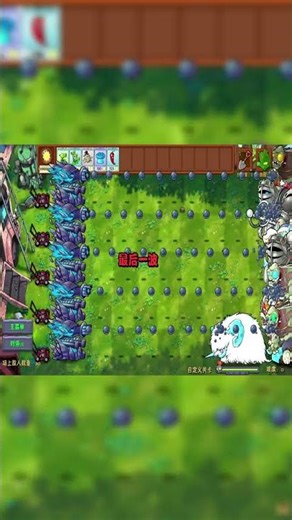 Obsidian Minigun (Apeacalypse Minigun) PVZ Fusion Tutorial