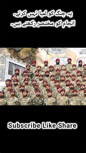 SSG Commandos Don’t Prolong Wars, They End Them Fast | Army Shorts #military #militaryexercise