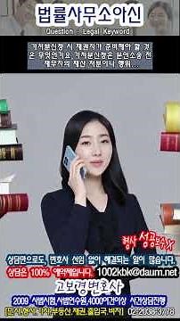 가처분신청 시 채권자가 준비해야 할 것은 무엇인가요,가처분신청은 본안소송 전 채무자의 재산 처분이나 행위