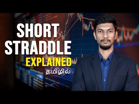 Short Straddle Explained | Options Selling Strategy with Payoff Diagram in Tamil