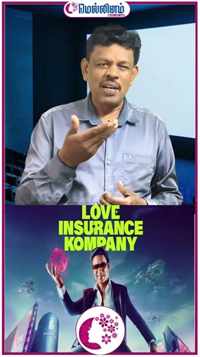 SJ Surya நடிப்பு வேறலெவல் | LIK Movie Review | SYD FIELD திரை அமைப்பில் | Pradeep | MellinamTamil