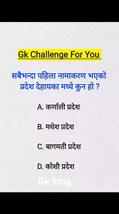 Gk challenge for you #highlights | GK king