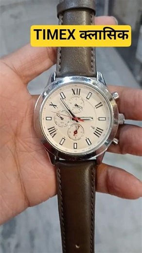 The Timex Tonic: Why Affordable Watches Are Great