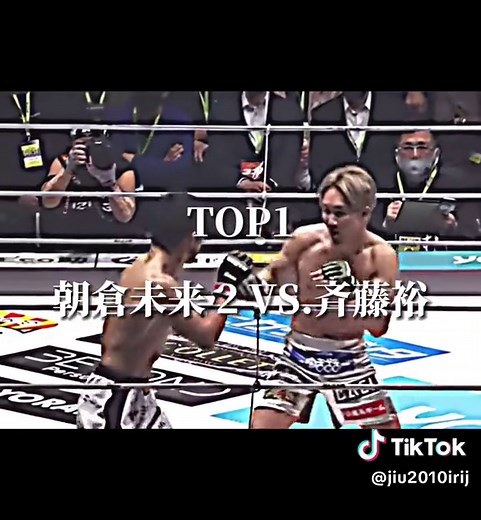 斉藤戦はエグすぎた#朝倉未来#矢地祐介 #ジョンマカパ #ドミネーター#斉藤裕#萩原京平#総合格闘技 #rizin